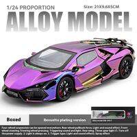 1:24 Lamborghini Revuelto Spray Plating Version With Water Spray Fog Effect Realistic Simulation Alloy Model Boy Gift
