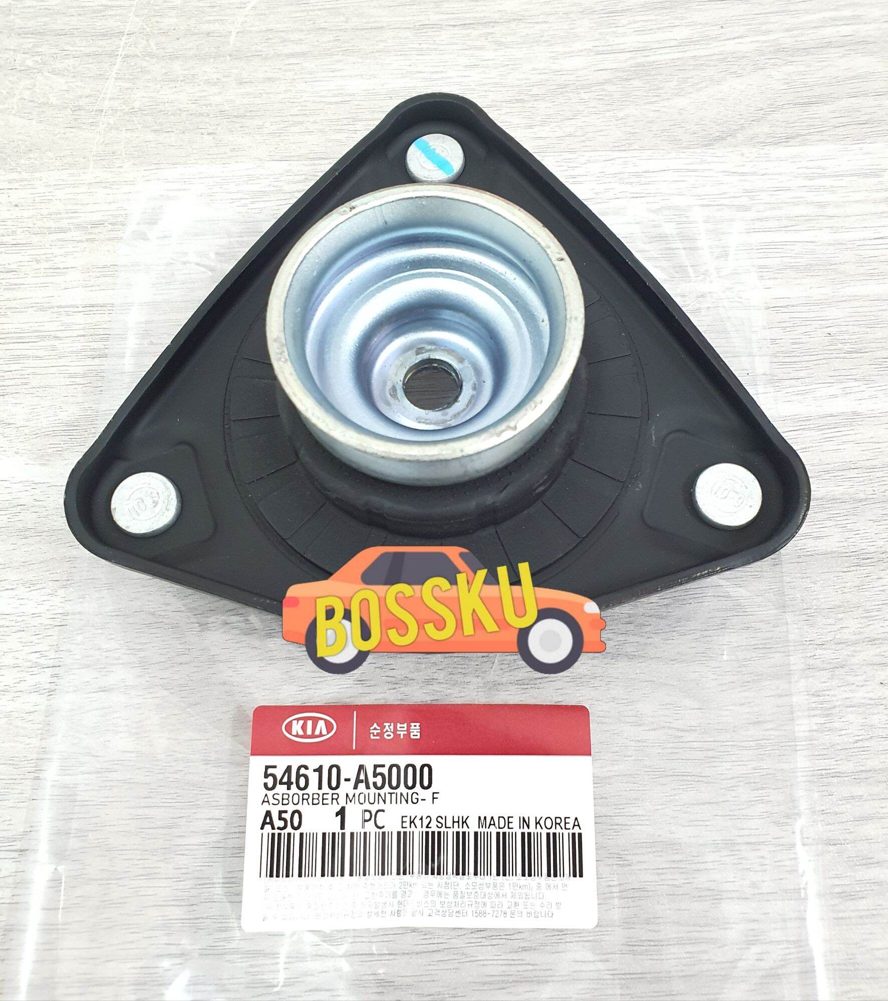 FRONT ABSORBER MOUNTING 54610A5000/ABSORBER MOUNTING BEARING 54612