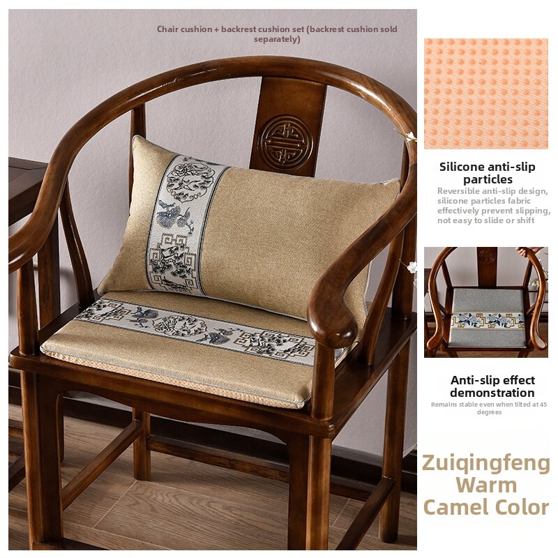 Thick Anti-slip Chinese Chair Cushion