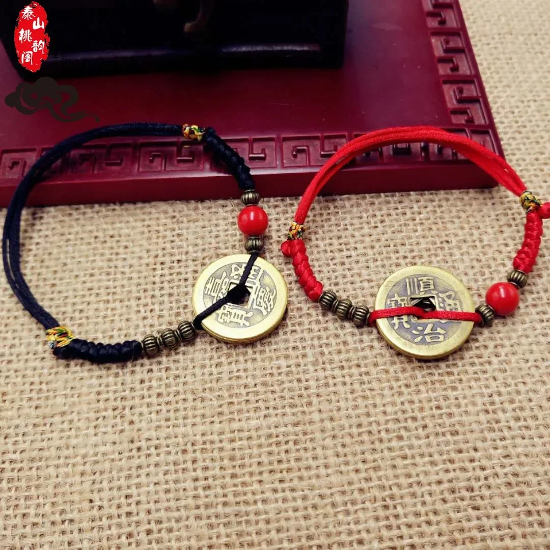 Five Emperors Copper Coins Bracelet Niu Nian This Animal Year Red Rope Female Male Ankle Chain Cinnabar Taisui Rope Retractable Adjustment