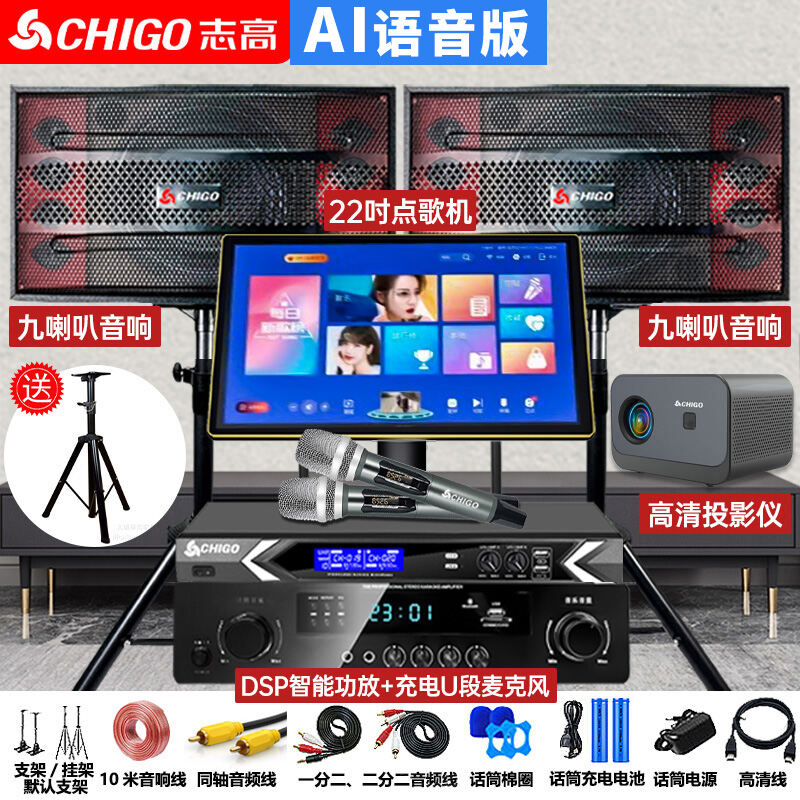 Family KTV Stereo Suit Full Set of Power Amplifier VOD AIO Touch Screen Karaoke Machine Home