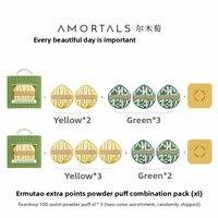 AMORTALS | Foundation Setting Compact Dry & Wet Makeup Puff