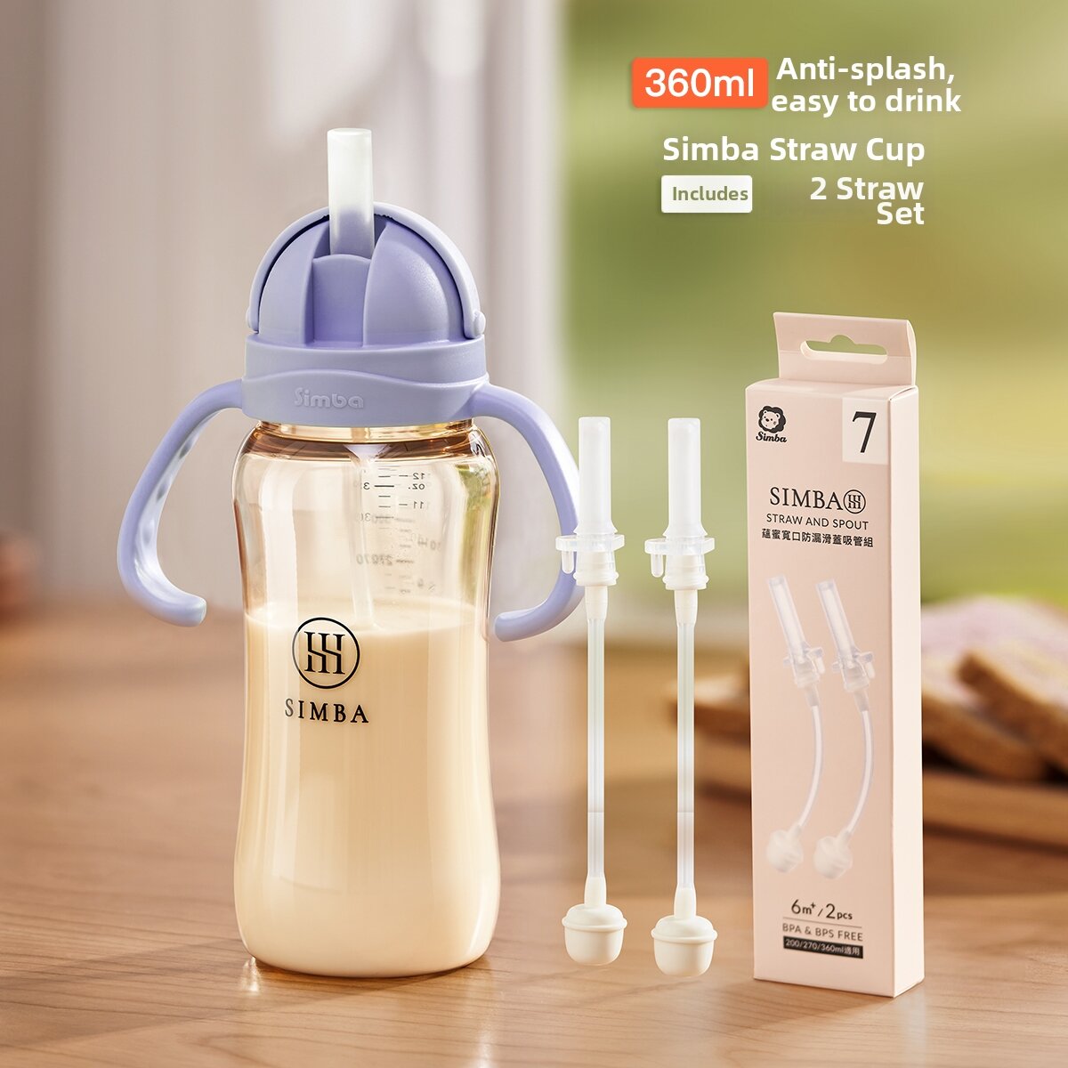 Simba | PPSU Baby Sippy Cup with Straw Direct Drink Toddler Milk Bottle