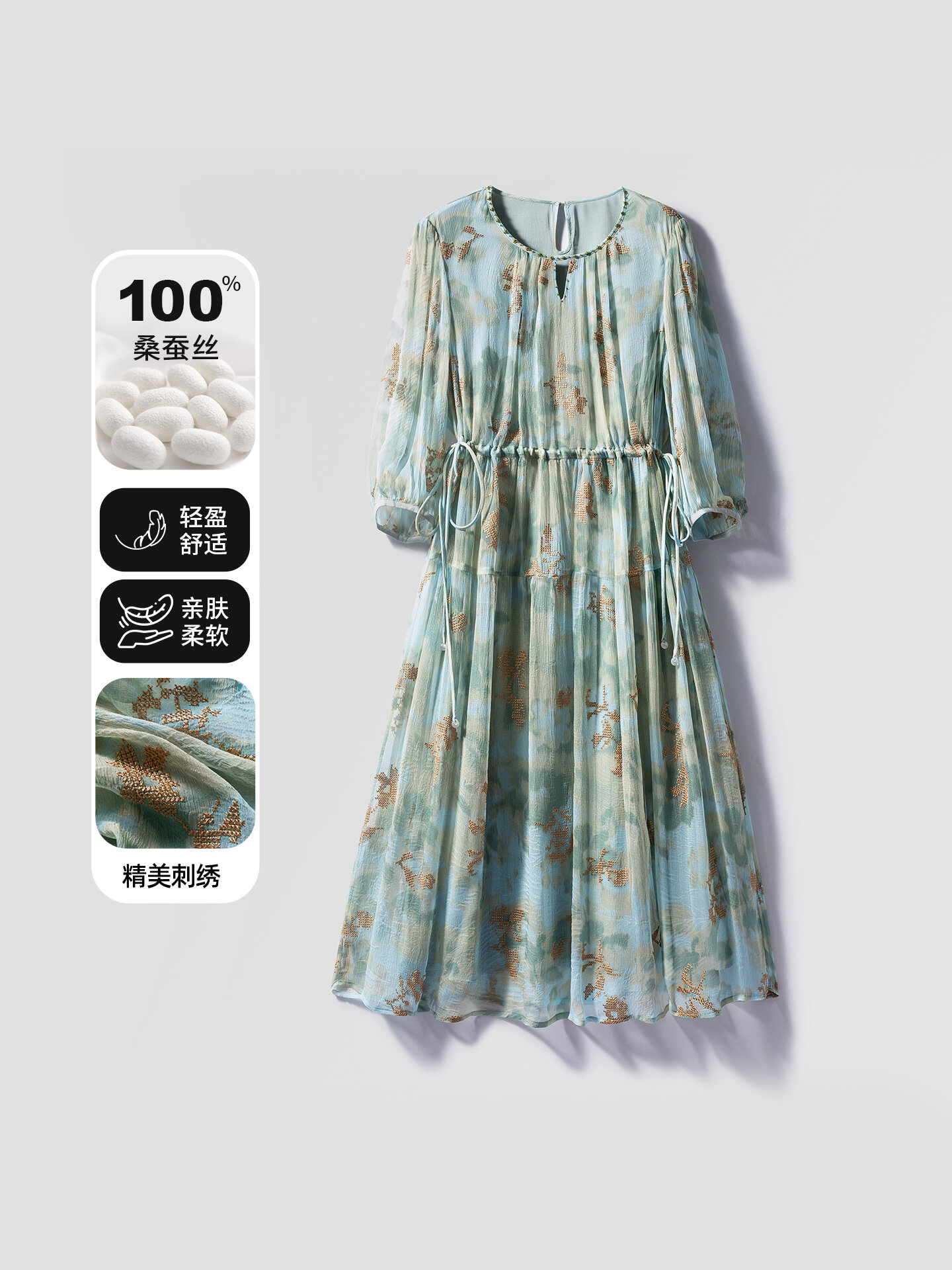 Sayi Anti-Aging Beautiful Mulberry Silk Dress Women's Summer New Drawstring Waist Cinched Embroidered True Silk One-Piece Dress Harga  792 Ringgit*Penghantaran Percuma