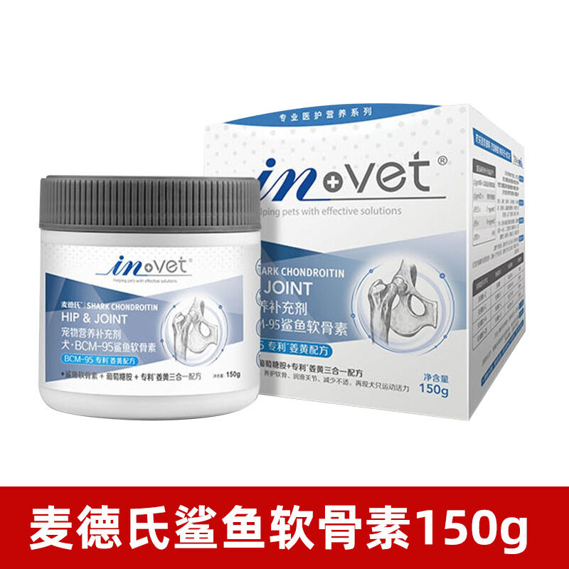 In plus Shark Chondroitin Calcium Powder Pet Teddy/Golden Retriever