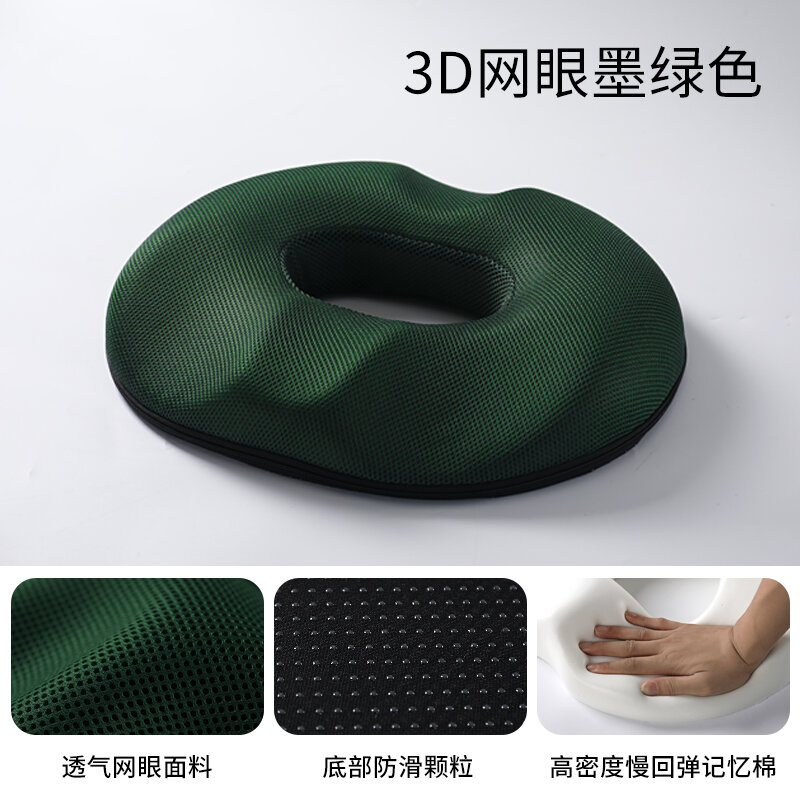 Tailbone Sacrum Fracture Protection Lumbar Spine Caudal Vertebra