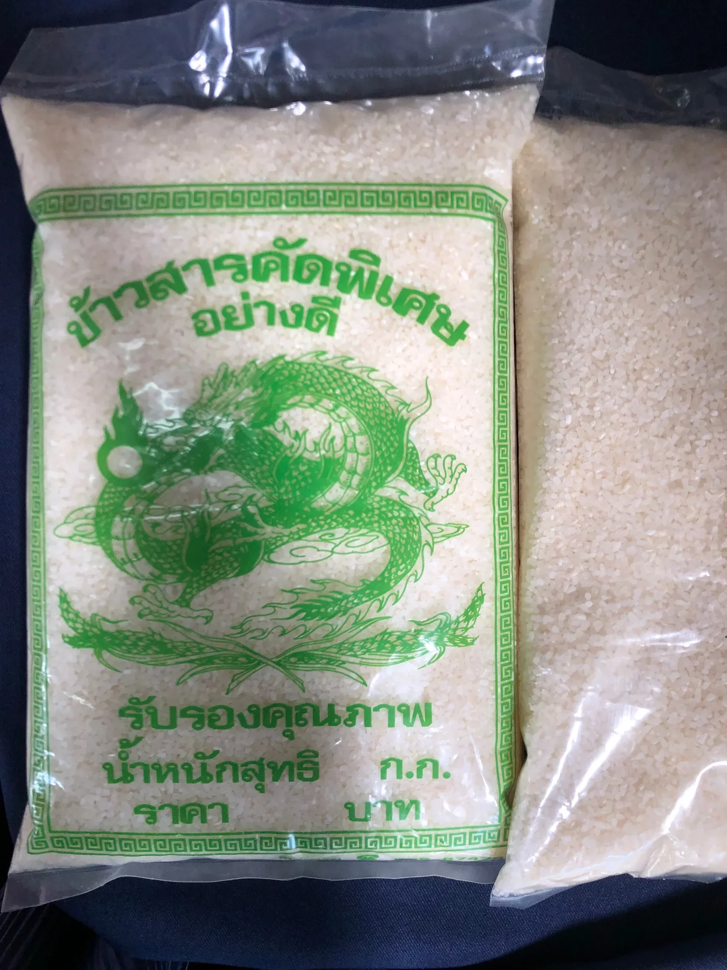 Beras Nasi Air Thailand 1kg/ Beras Bubur Cap Naga/ Beras Nasi Air Siam Cap Naga/ Beras hancur