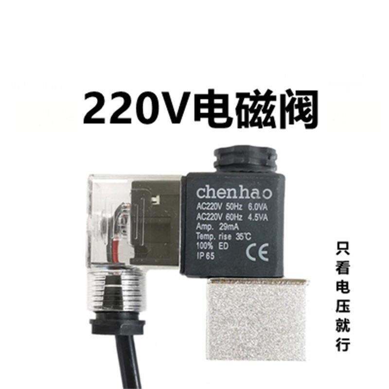 Sound Static Single OilFree Air Pressure Accessories Directional Valve Solenoid Valve