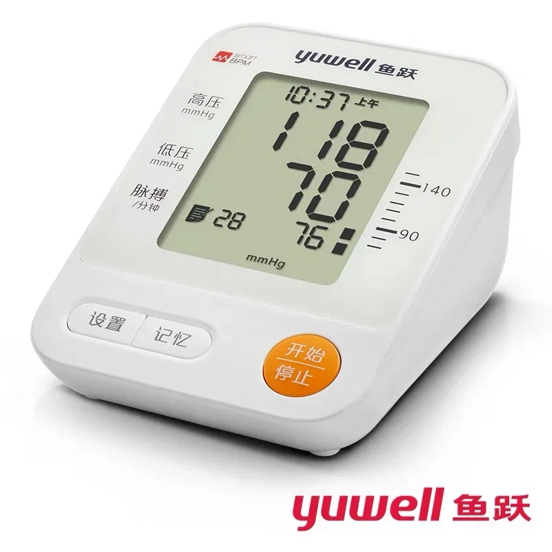 Yuwell Automatic Upper Arm Blood Pressure Monitor Sphygmomanometer with Voice Function & Adjustable Upper Arm Cuff