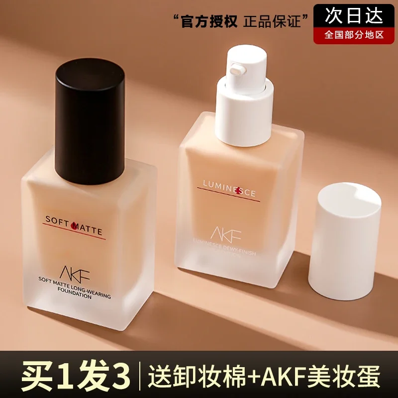 AKF Liquid Foundation Women's Dry Skin Long Lasting Smear-Proof Makeup Skin Care Oily Skin Concealer and Moisturizer Student Cheap Makeup Sample