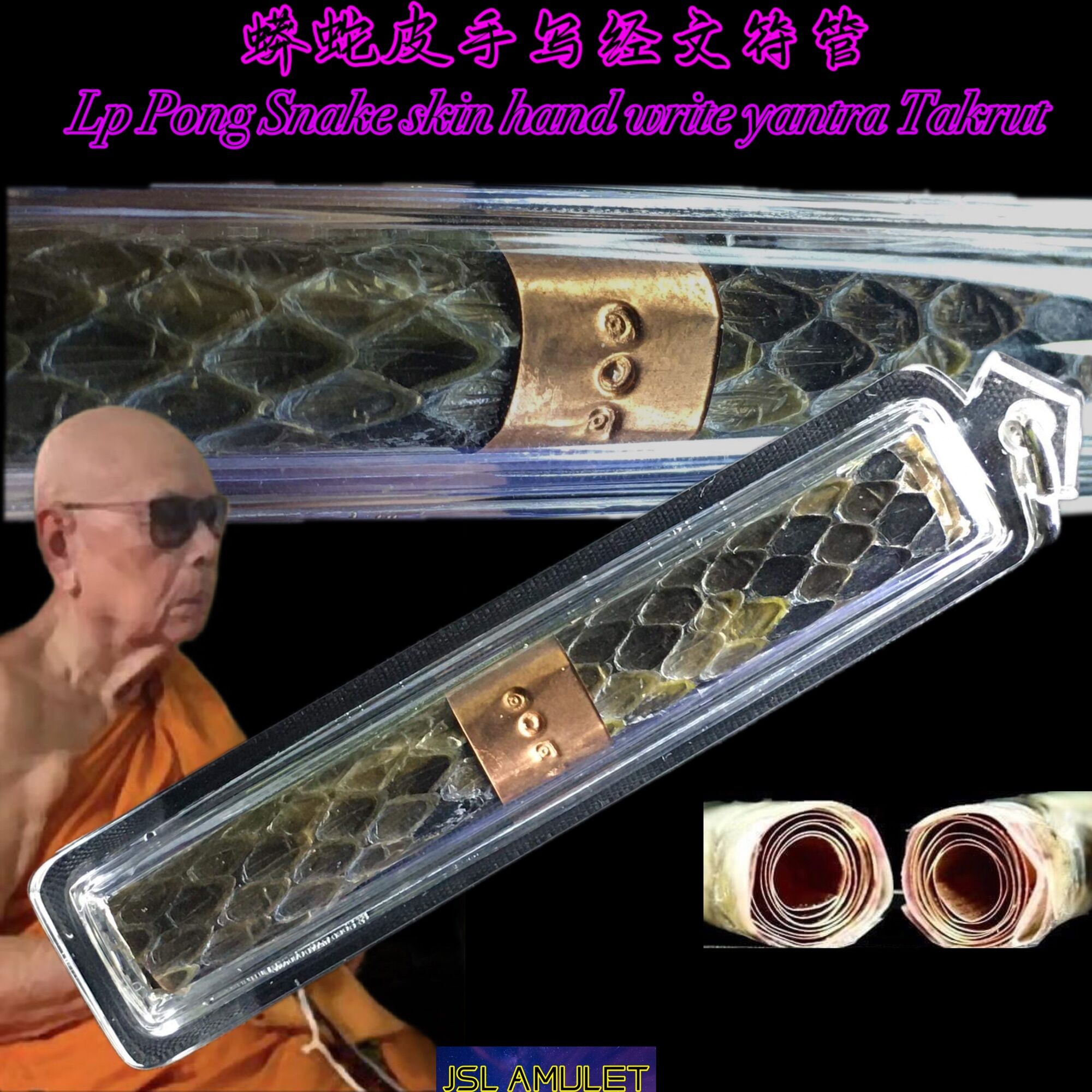 蟒蛇皮符管挡盖 Snake Skin Takrut Tangkai Lp pong Wat jaeng 龙婆碰 be 2565 Thai ...
