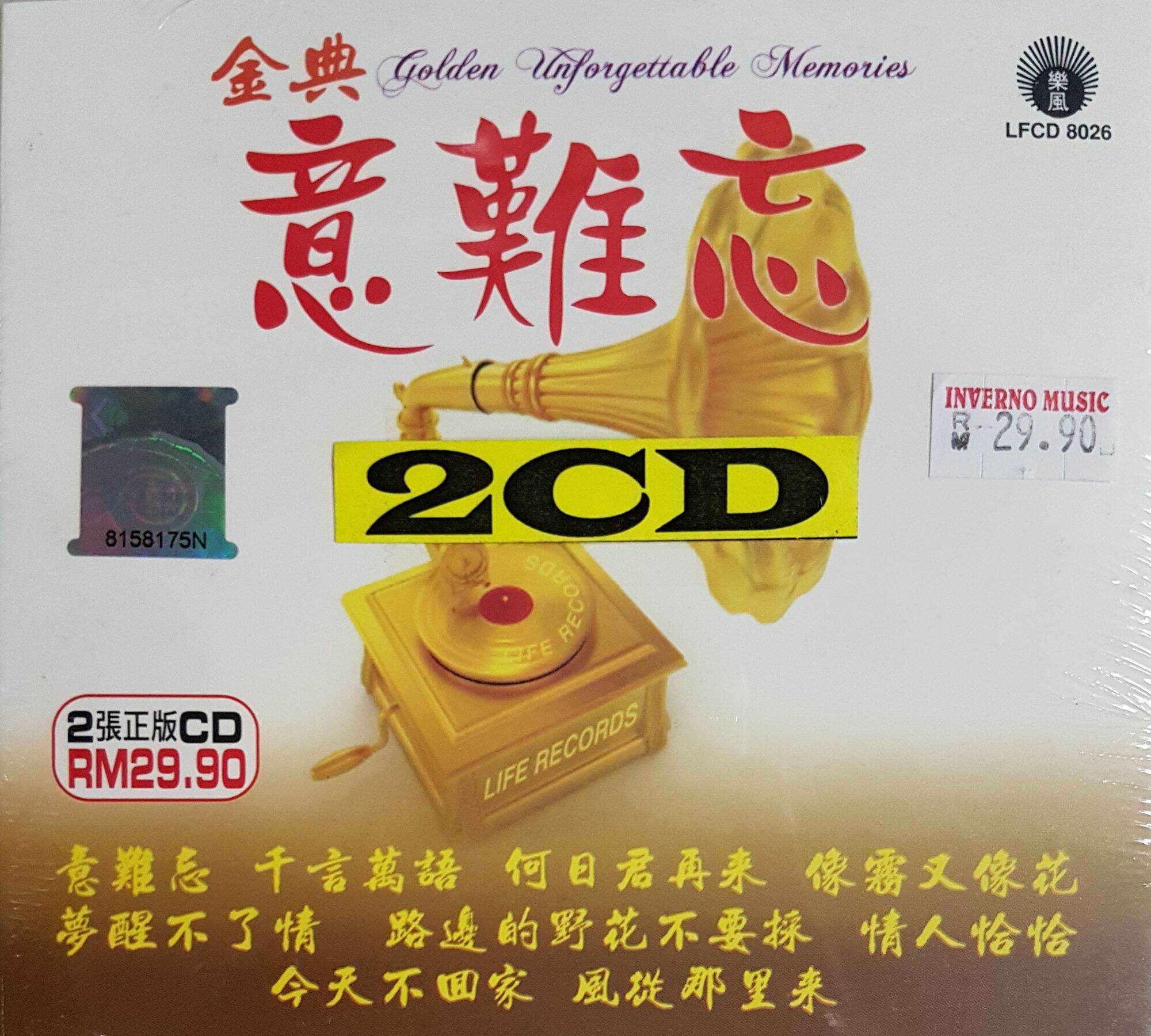 鄧麗君文教基金會「氣喘防治小冊」1997年、非売品 MzYtNDk1OC5qcGVn.jpeg