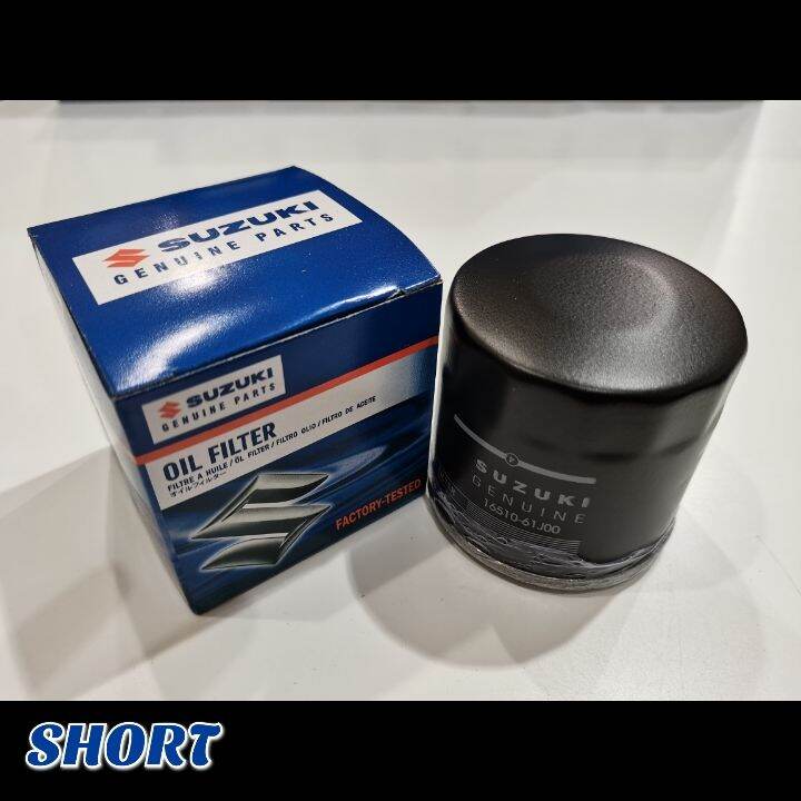 Oil Filter Suzuki Swift, APV, ERV, SX4 and Alto(1651061J00) Lazada