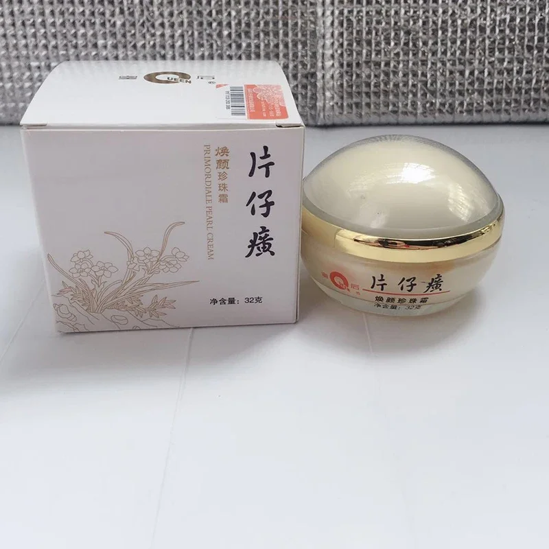 Empress Brightening Pearl Cream 32G Pearl Cream Water Moisturizing Moisturizing Anti-Acne Men and Women's Skin Care Facial Cream