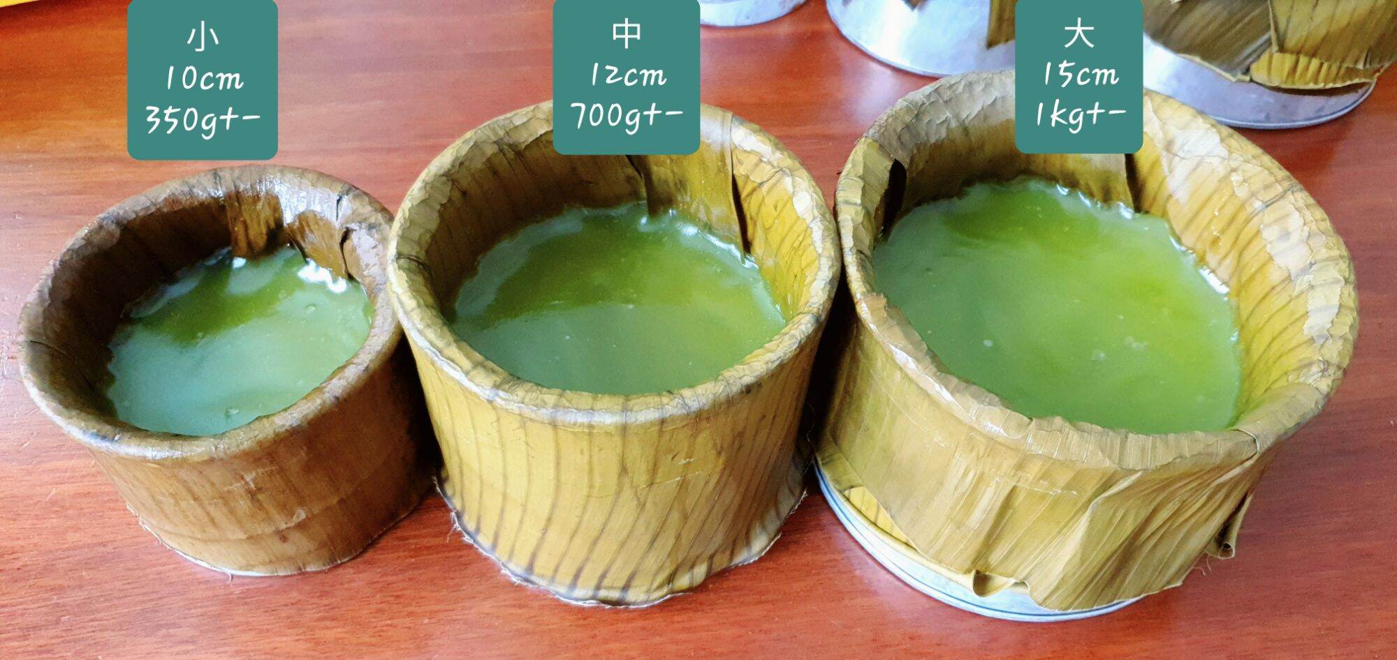 香蕉叶斑斓年糕-香浓斑斓味Pandan leaf Nian Gao/ Pandan Kuih Bakul Pandan 400g ,700g ...