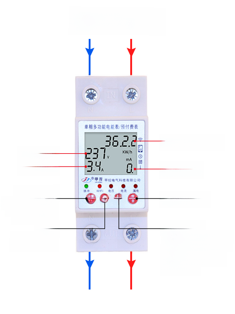 Smart Prepaid Electric Meter with Remote Control Mobile App Railway Style 220V Multi-Functional Home Time Control Electric Meter. 