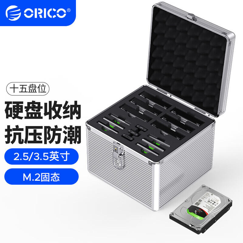 Orico Orico Hard Disk Storage Box 3.5Inch Aluminum Protection Box