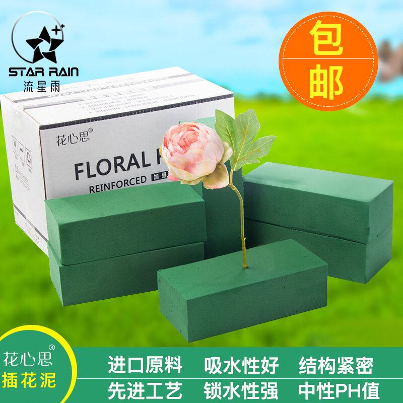 Dry Floral Foam Dry Sponge Dry Flower Foam Dry Span Bunga Kering Span Basah  Wet Foam Gubahan Bunga Ready Stock / 110 120