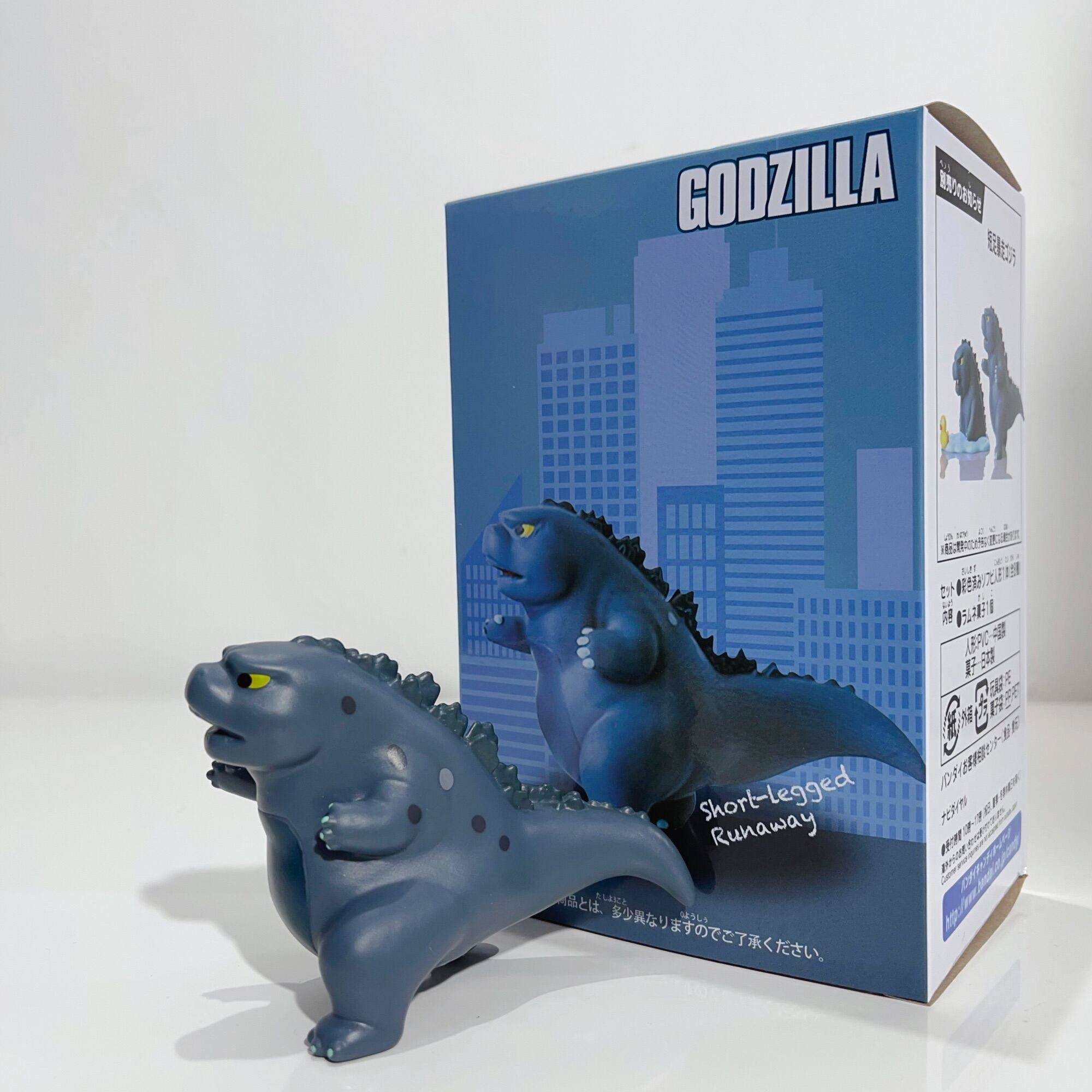 Chubby best sale godzilla toys