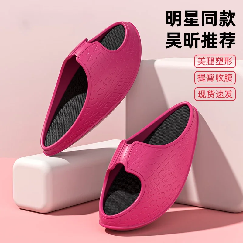 Wu Xin Wearring Beautiful Leg Rocking Shoes Women's Conch Slippers Stretch Japanese Stretch Shoes