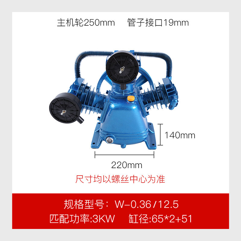 Air Compressor Head Neutral Piston Double Cylinder Air Compressor Pump ...