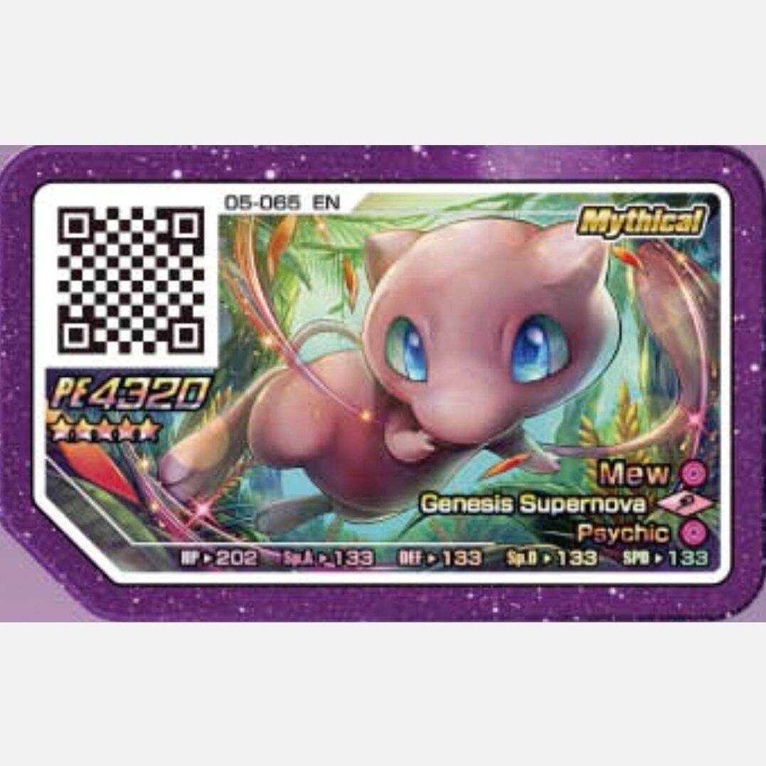 ポケモン - ポケモンガオーレディスク　ミュウ スペシャル／トロフィー | ポケモンガオーレ公式サイト