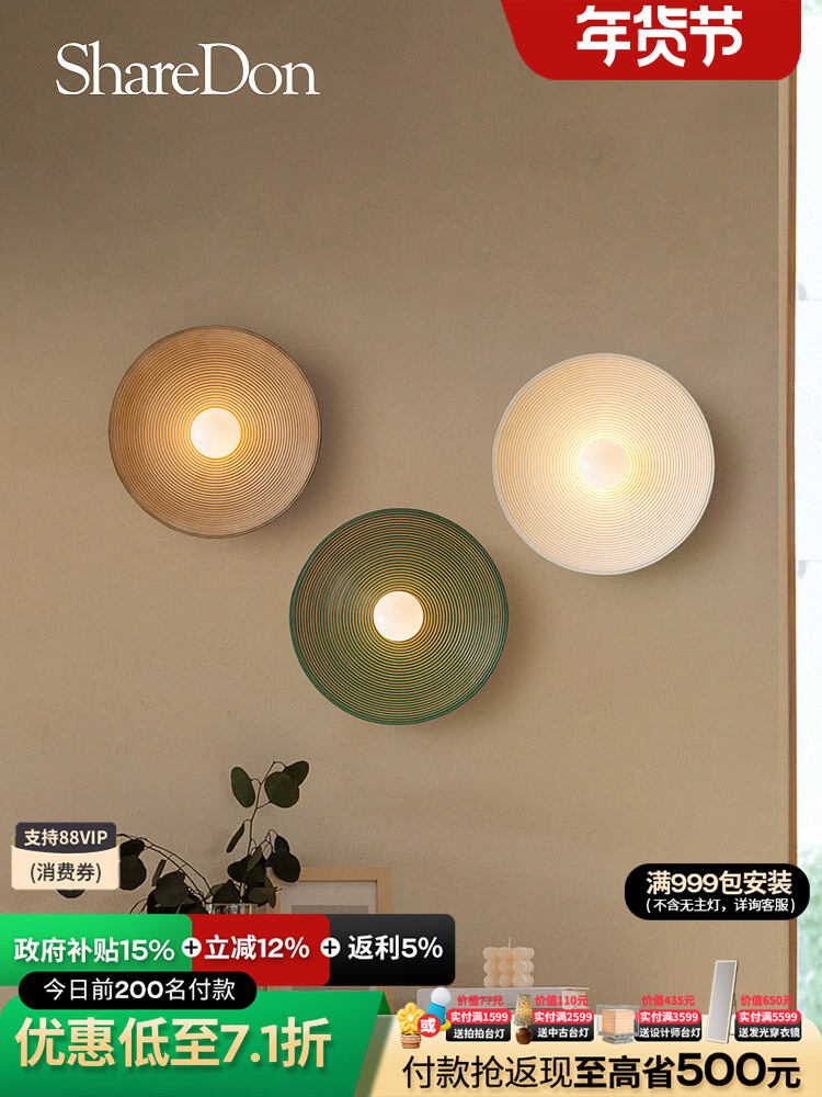 Modern Minimalist Art Designer Wall Lamp for Living Room And Bedroom ShareDon Resin Glass LED Wall Light Simple Chic Style Harga  282 Ringgit*Penghantaran Percuma