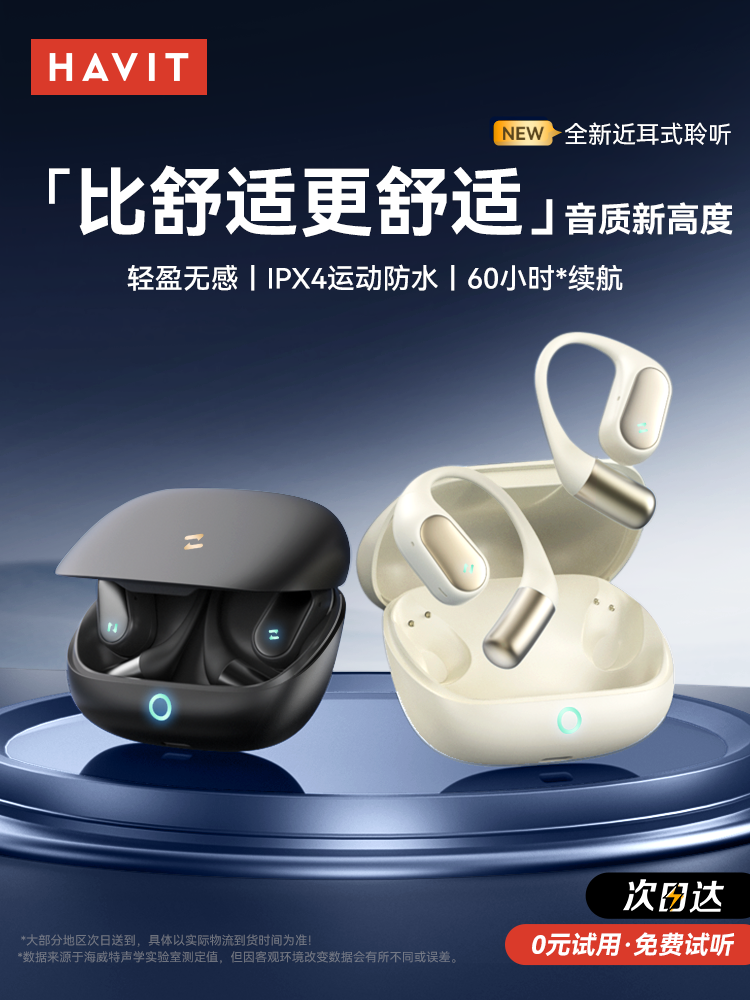 Bone Conduction Open-Ear Bluetooth Headphones