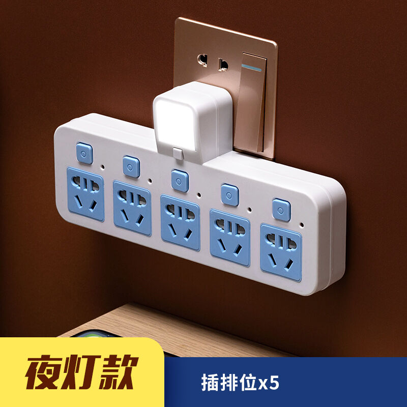 Socket Converter MultiFunction USB Wireless Extension Multi