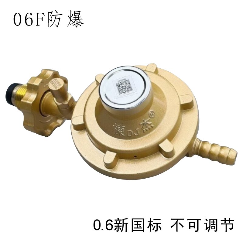 Gas Valve Household Gas Cylinder Safety Valve Automatic Closing Valve