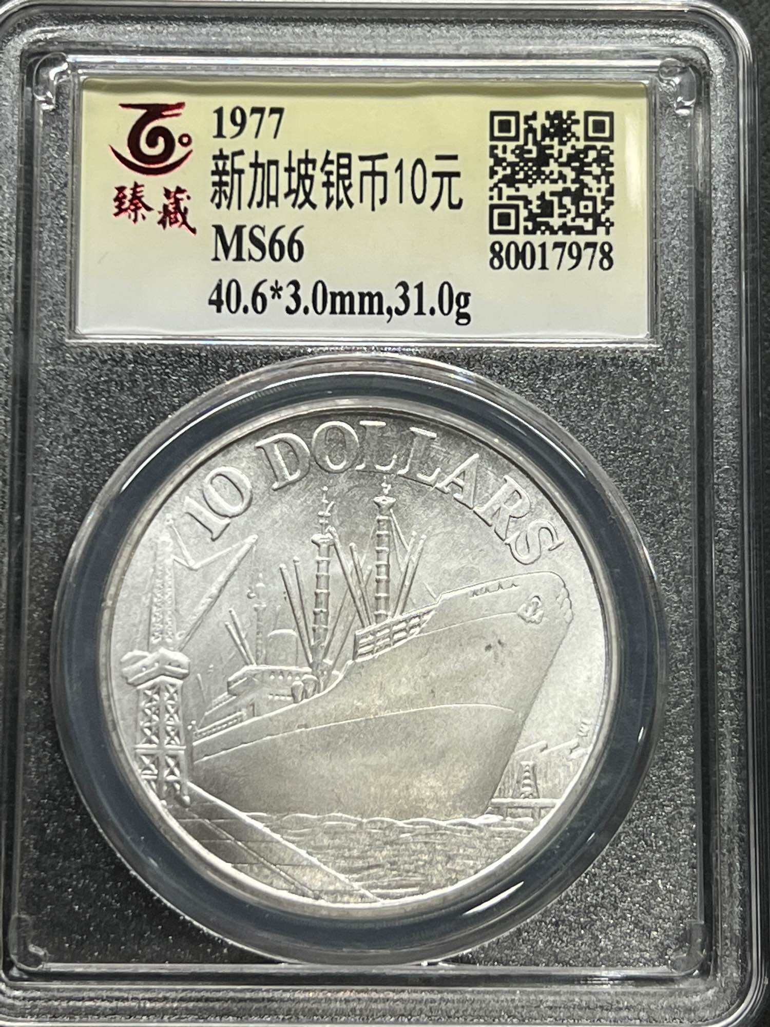 Buy Old Singapore Coins Online at a Better Price | Lazada Malaysia