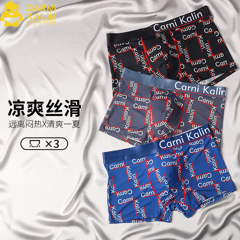 Beli Ice Silk Boxer Women Pada Harga Terendah Lazada Com My