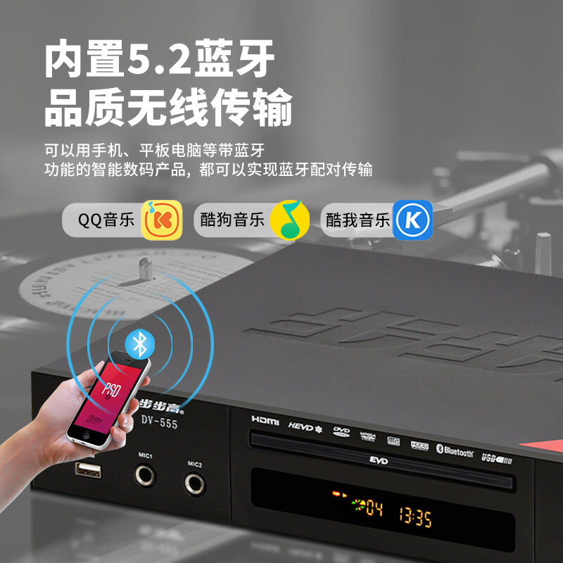 BBK High Definition Blu-ray DVD Player Bluetooth USB Full Format U-Disk Disc VCD Movie Player Region Free Dual Layer Support. 