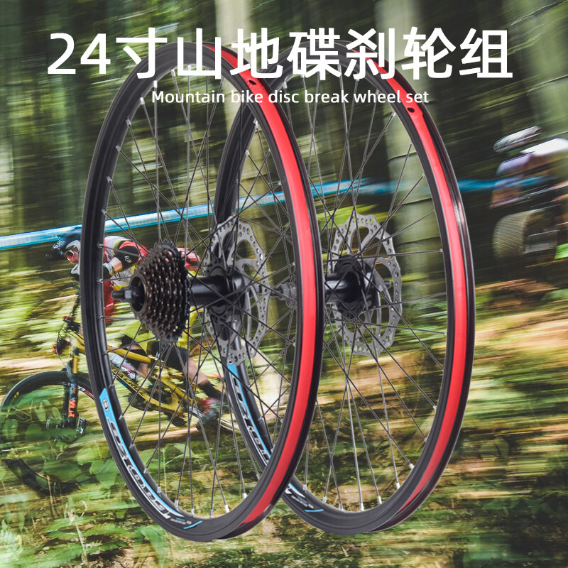 24 inch mountain bike rear wheel