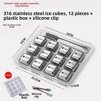 KUWUBIANJING | Food-Grade Stainless Steel Ice Ball Molds
