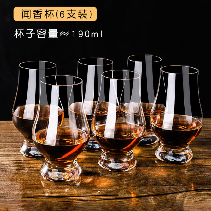 Crystal Glass Whiskey Liquor Glass Set Household Liquor Liquor Divider