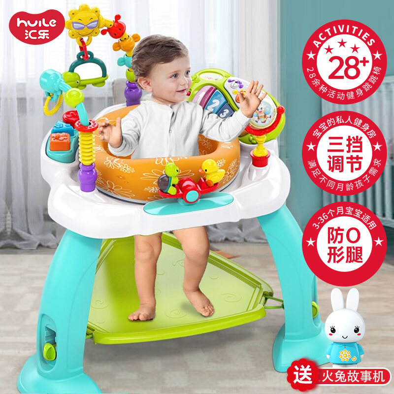 Huile Baby Jumping Chair Children Jumping Chair Gymnastic Rack 0-1 Year ...