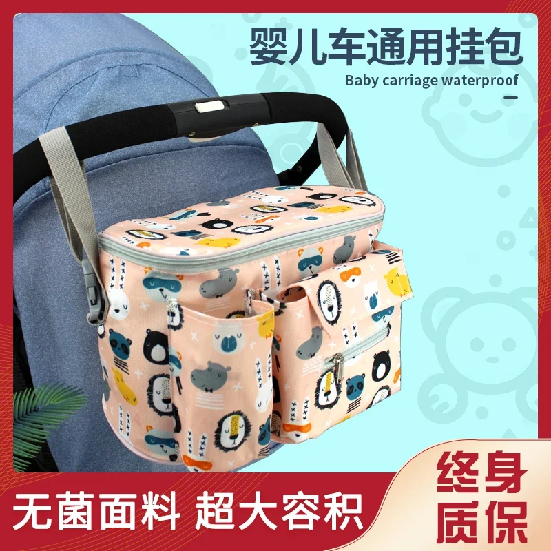 Stroller Bag Baby Walking Tool Buggy Bag Hanging Bag Versatile Universal Large Capacity Portable Storage Baby Stroller