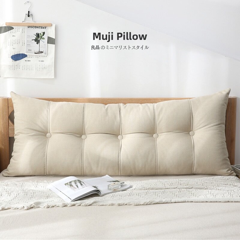 MANYUE HOUSE | Minimalist Tatami Large Backrest Bed Head Cushion