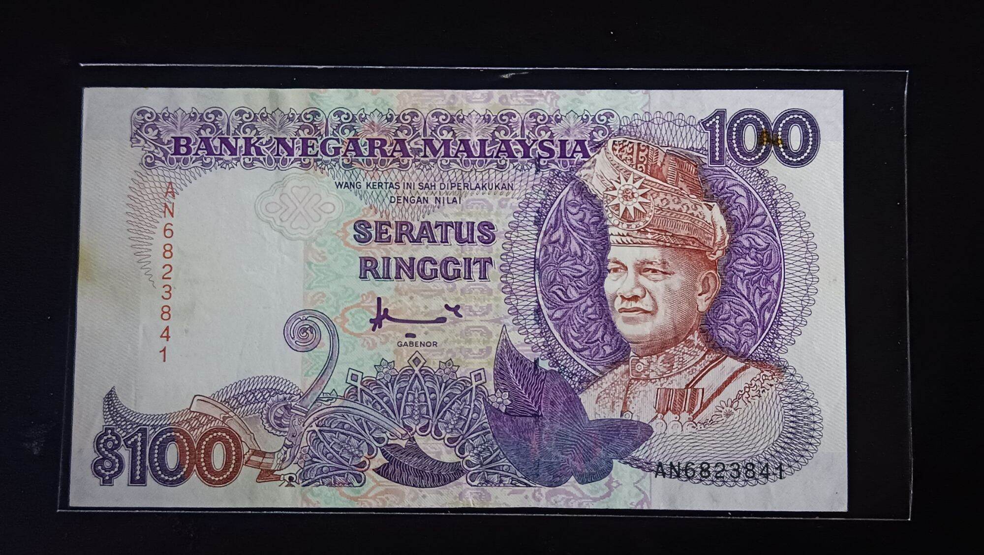 Old Collectible Rm100 Ringgit Malaysia Duit Lama Siri 6 Dan 7 Jaafar ...