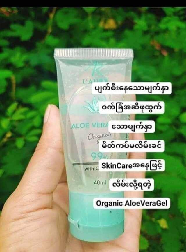 Simu Aloe Vera Gel - Post-Sun Repair, Hydrating & Moisturizing Anti-Aging  Nourishing | Lazada Malaysia
