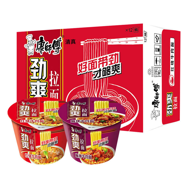 Halal Master Kong Instant Noodles Bulk Pack Instant Noodles Combination ...