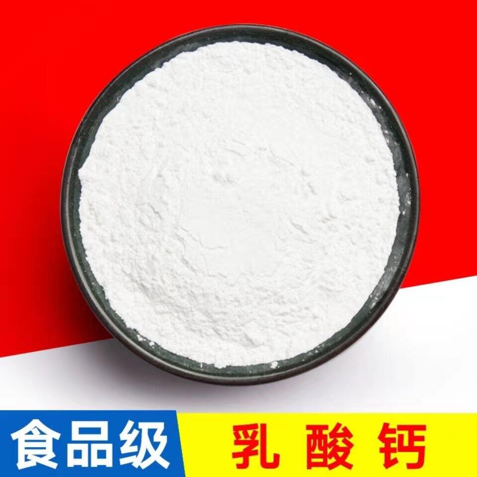 Sodium Alginate Calcium Lactate Edible Food Grade Powder Granular