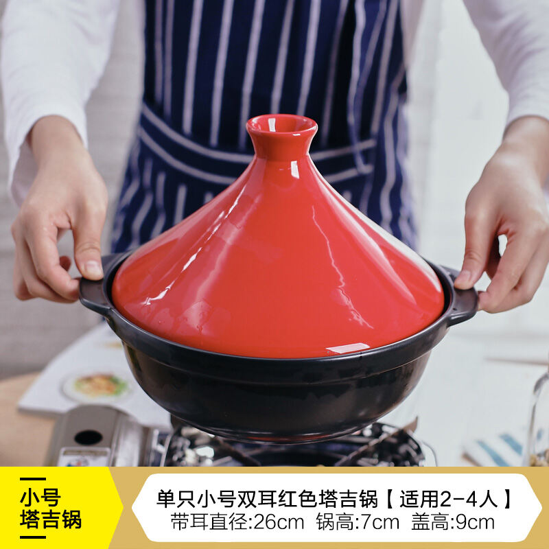Bei yu Tagine Ceramic Pot Soup Rice Only Earthenware Pot Stone Pot Open Fire HIGH-TEMPERATURE Resistant Clay Pot Household Pot