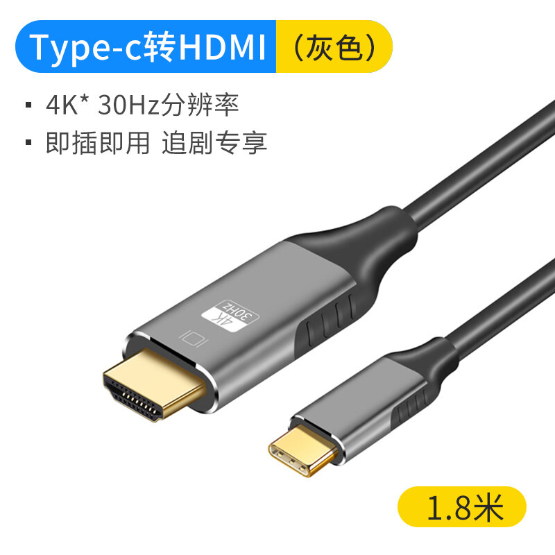 Typec to HDMI Screen Synchronizing Cable 4 K60hz HD Mobile Phone Connection TV Computer Projection Screen Converter for iPad Pro Projector to Monitor Mac Notebook Huawei Hami Head. 
