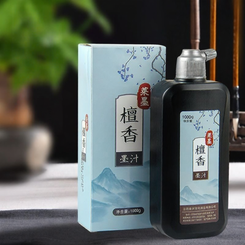 Calligraphy Specialized Fragrant Ink Calligraphy Ink Harga  29 Ringgit*Penghantaran Percuma