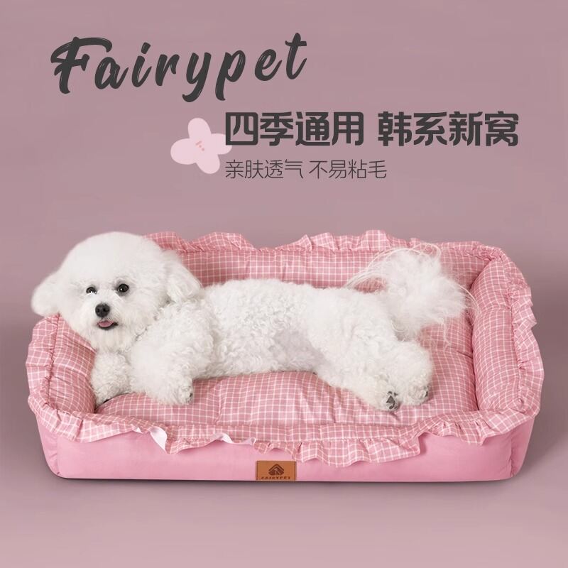 Princess Dog Bed All Season Universal Summer Lace Plaid Small Dog Bed for Bichon Sleeping Dog House Pet Supplies Harga  112 Ringgit*Penghantaran Percuma