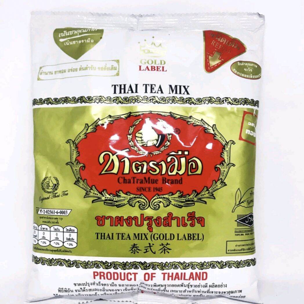 ChaTraMue Brand Thailand Gold Label Thai Tea Mix Green Tea Green Milk