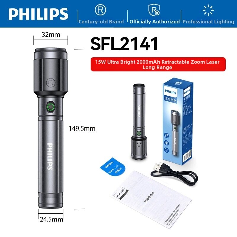 Philips | Bright Powerful Long-Range Outdoor Charging Flashlight