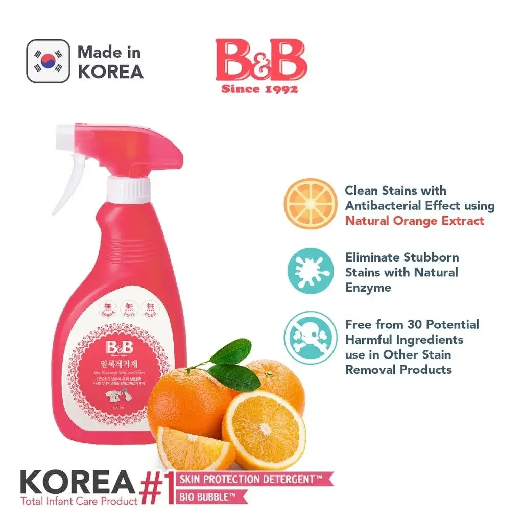 [B&B] Stain Remover 500ml